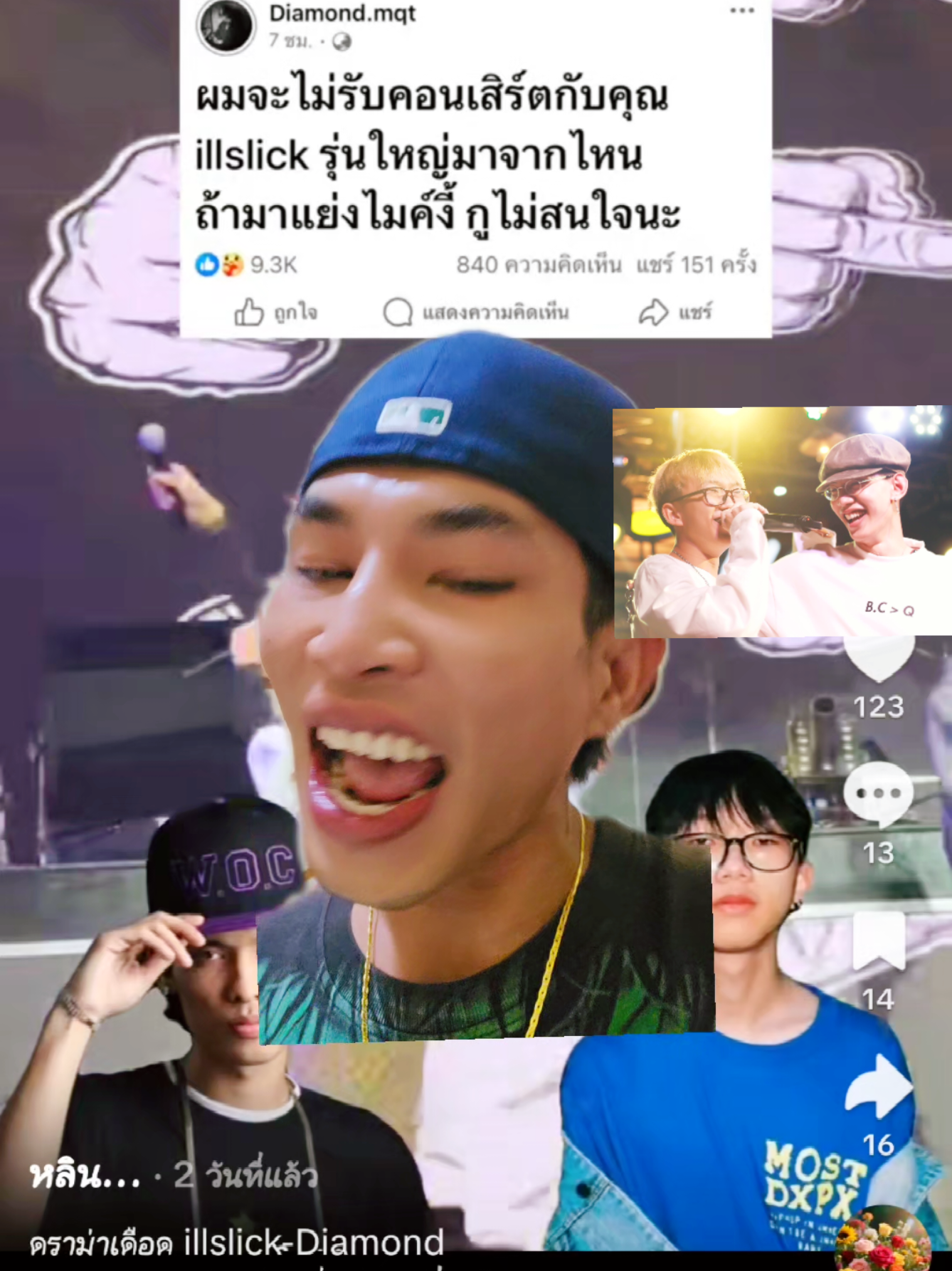 @rapstar rising