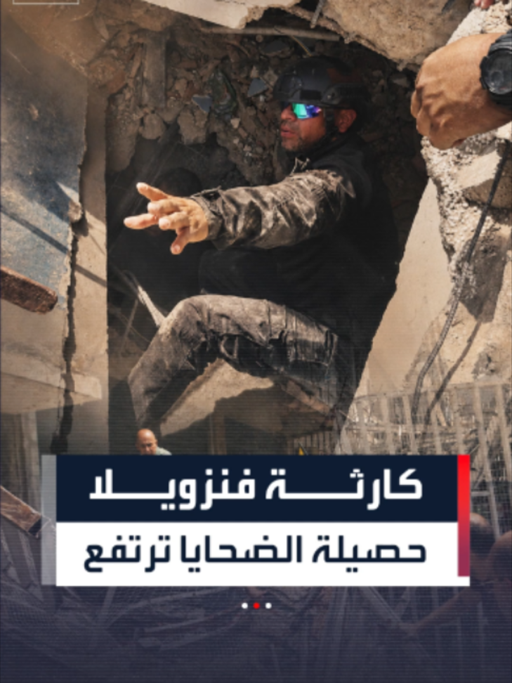 @العربية