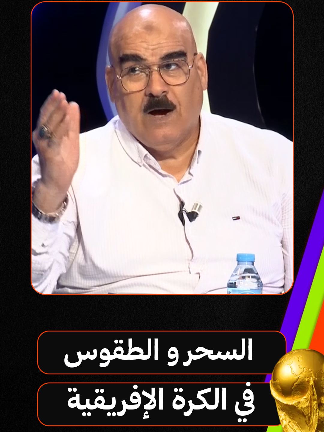 @elhayat.tv