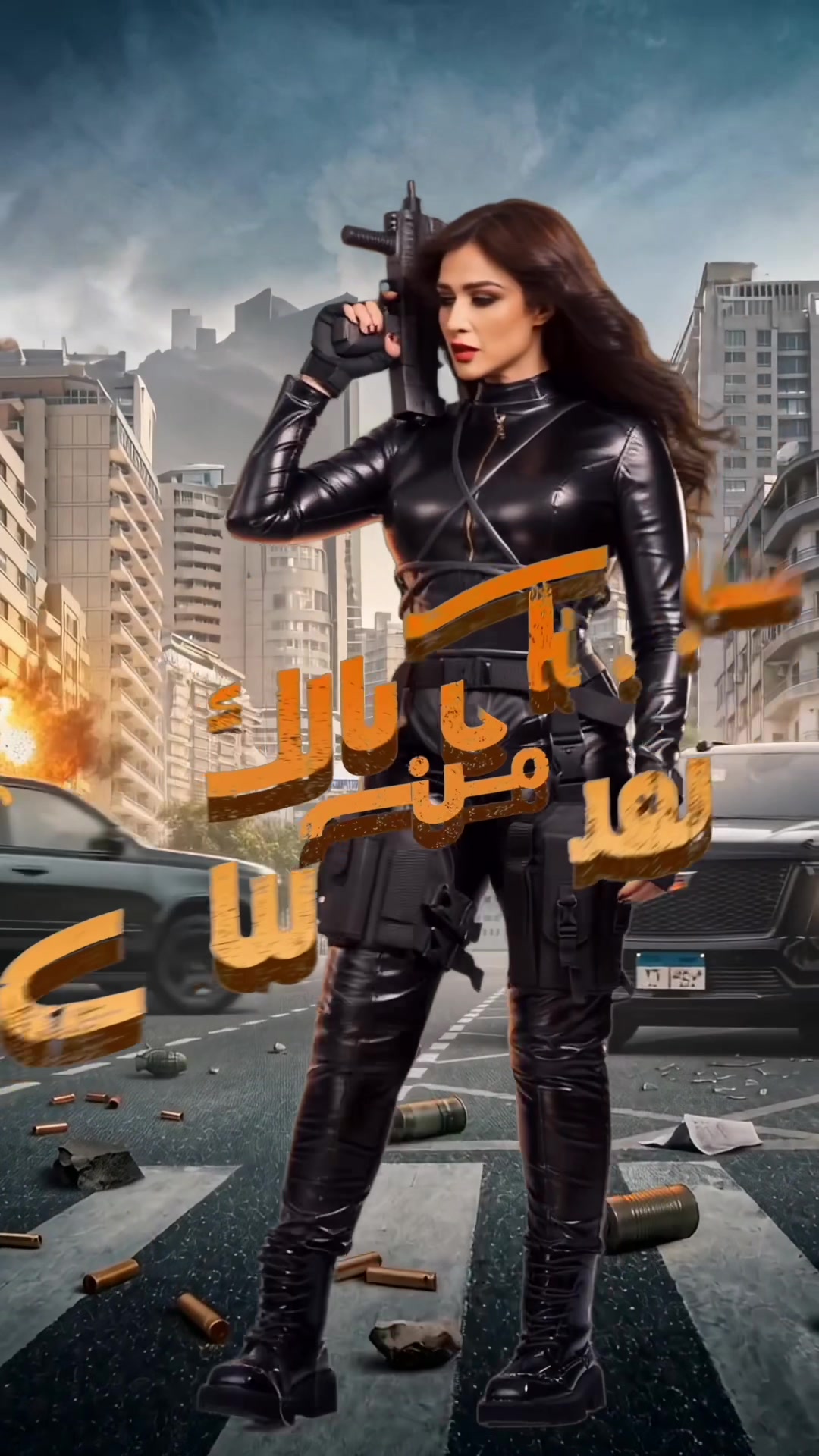 @Yasmin Abdelaziz