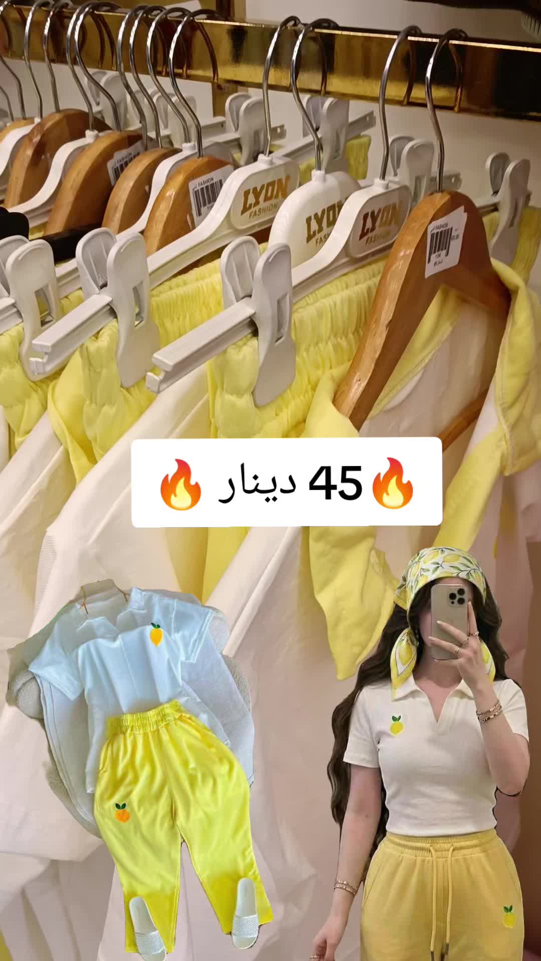 @أنتي fashion