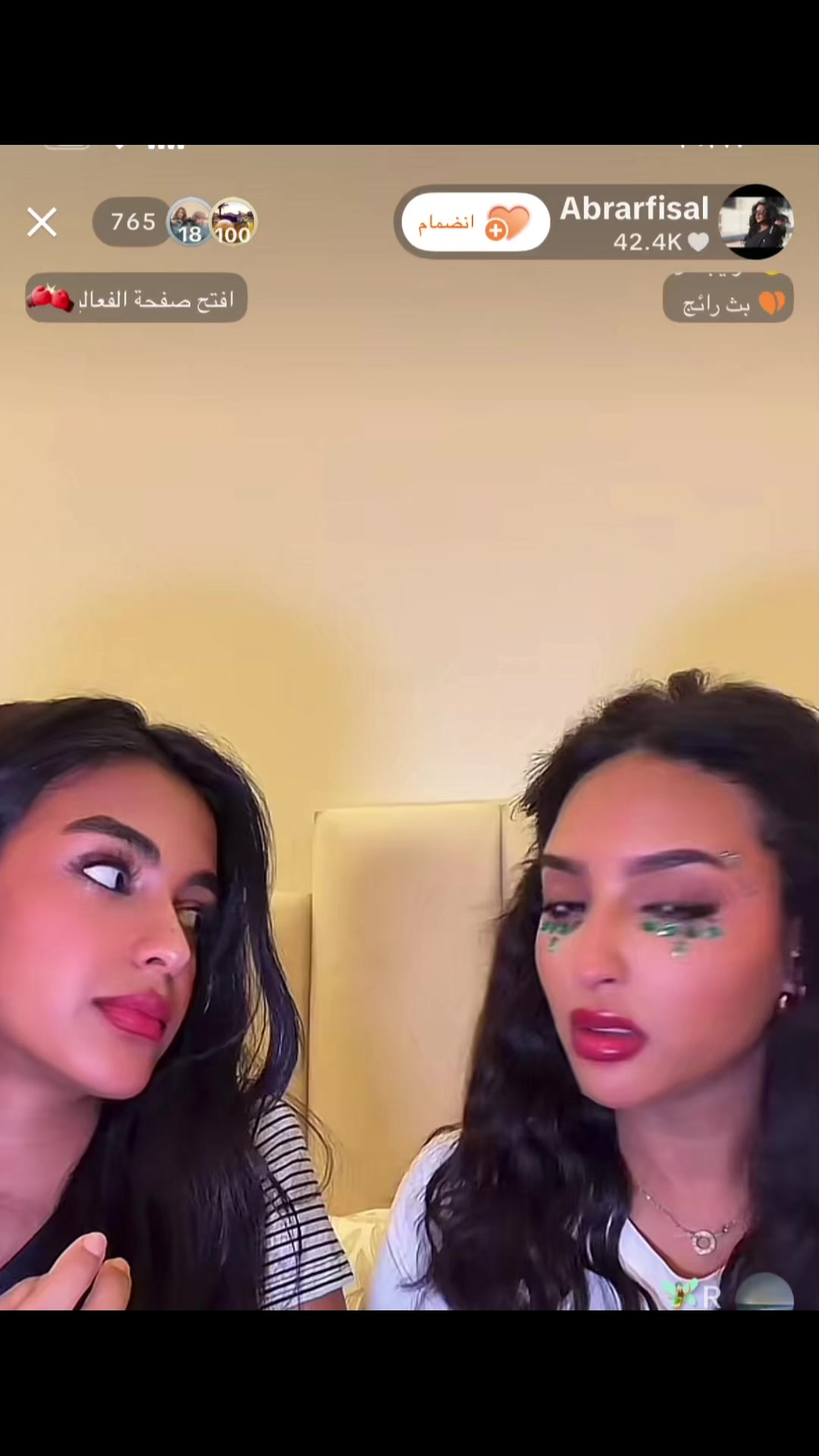 @رتيل