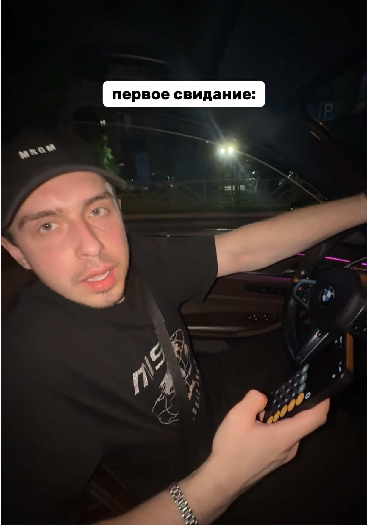 @стёпа скляр