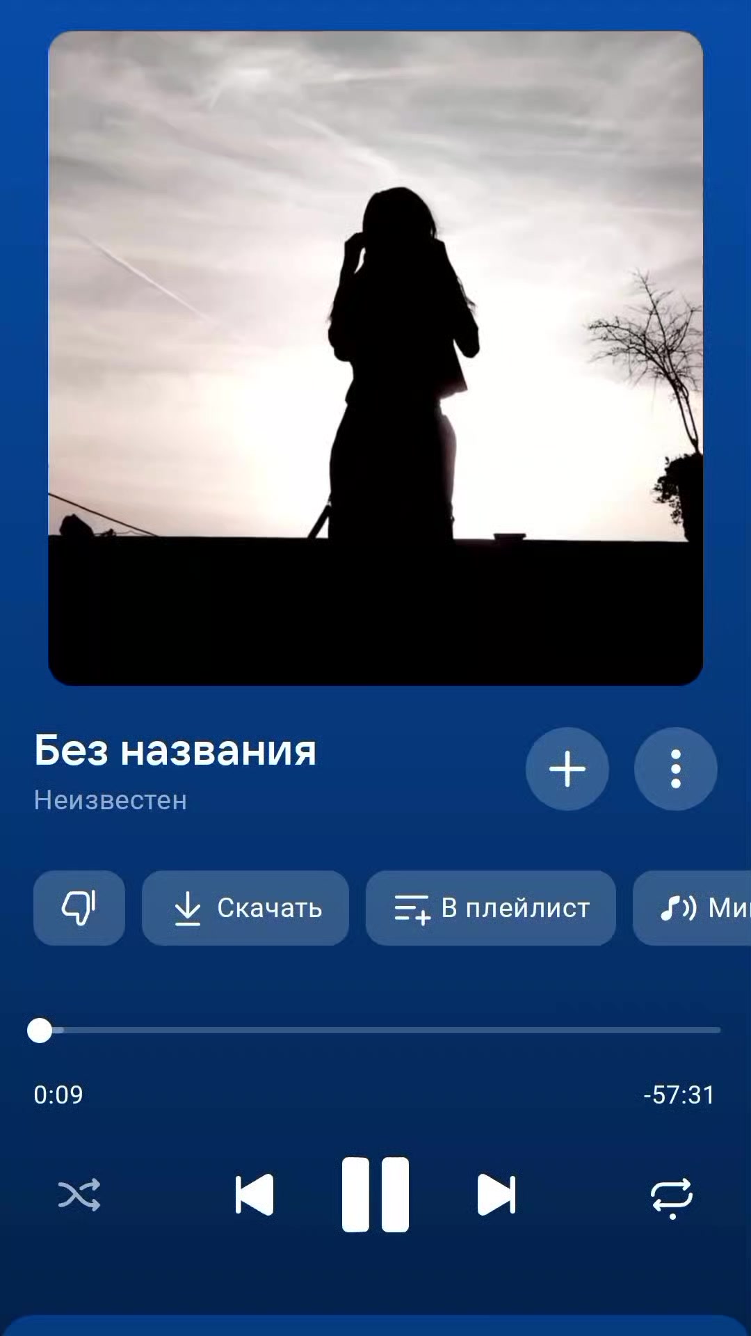 @Плейлист от Мишки🧸
