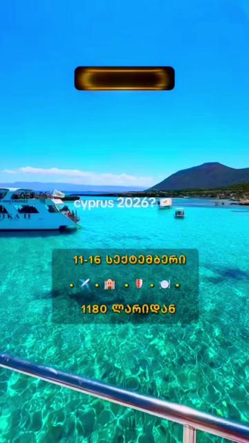 @კრედო თრეველ