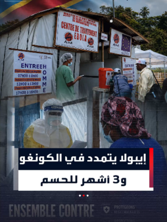 @العربية