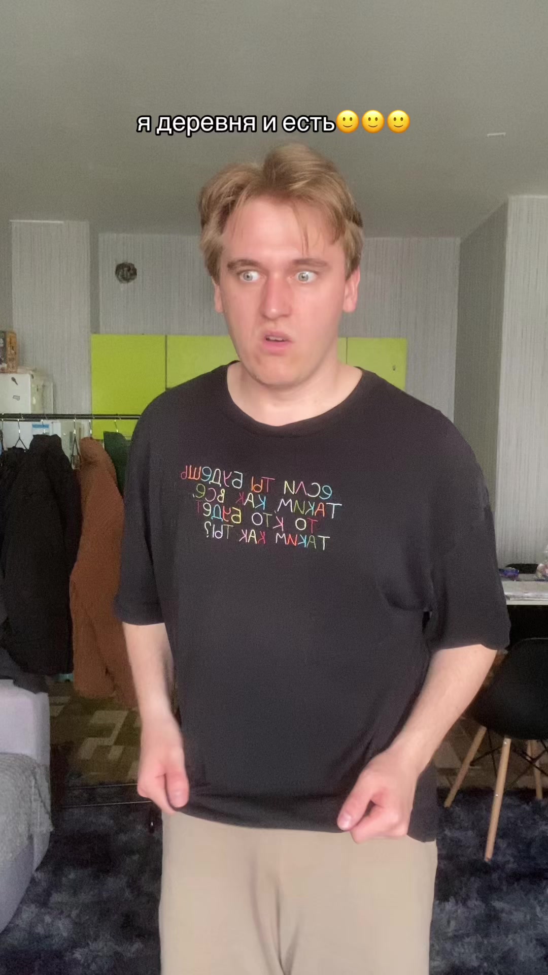 @🤸&zwj;♀️полурослик🤸&zwj;♂️