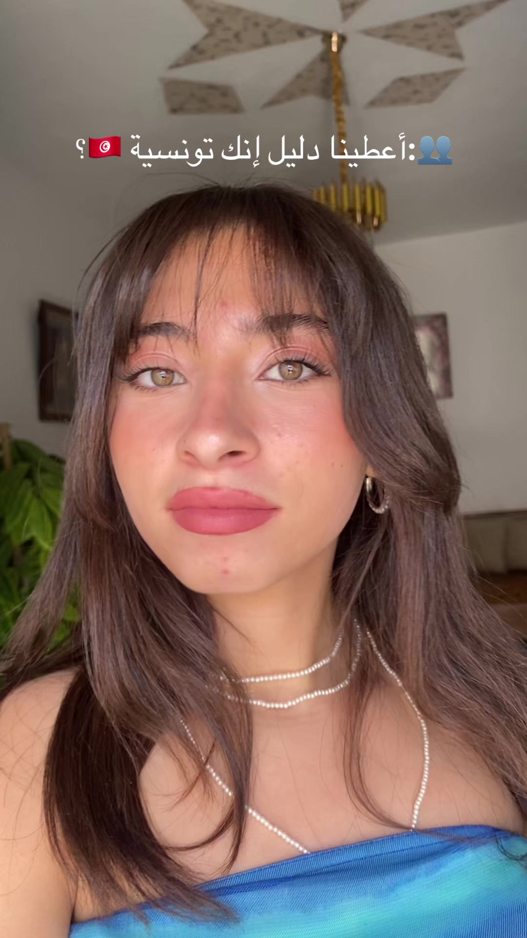 @chaima abidi