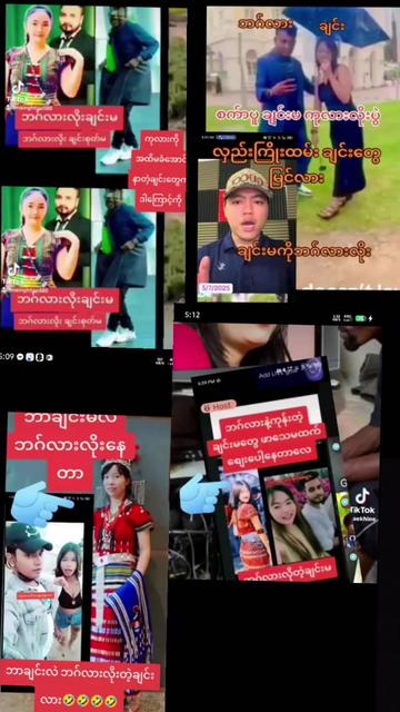 @ငမှိုင်း(𝐎𝐅𝐅𝐈𝐂𝐈𝐀𝐋-2)