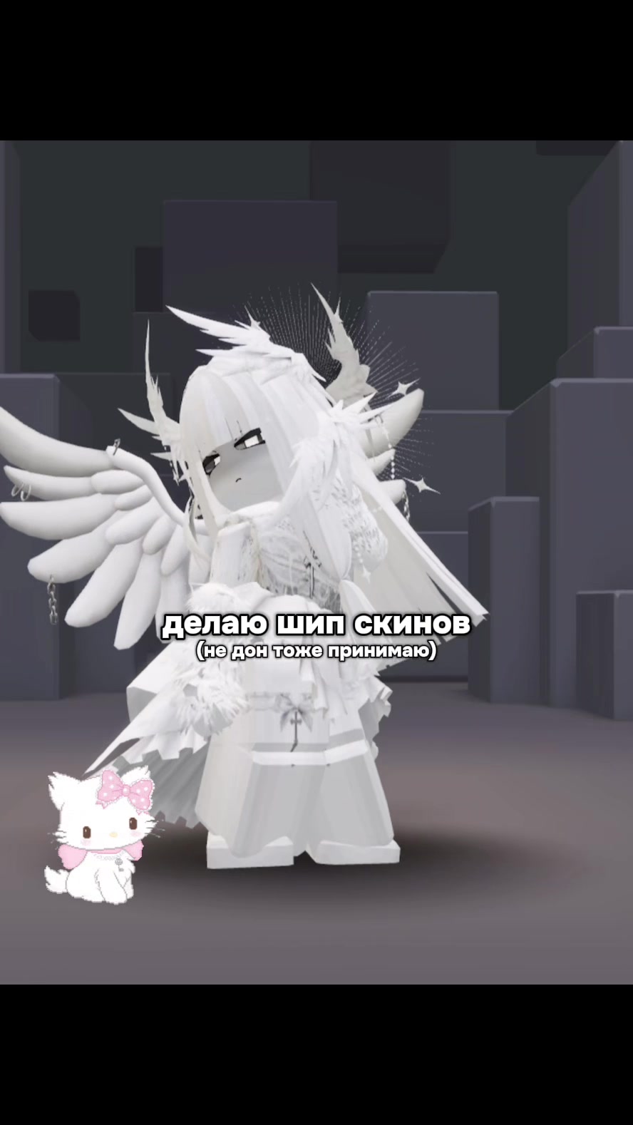 @⋆。°✩ 𝓐𝓷𝓰𝓮𝓵𝓸𝓬𝓱𝓮𝓴 ✩°。⋆