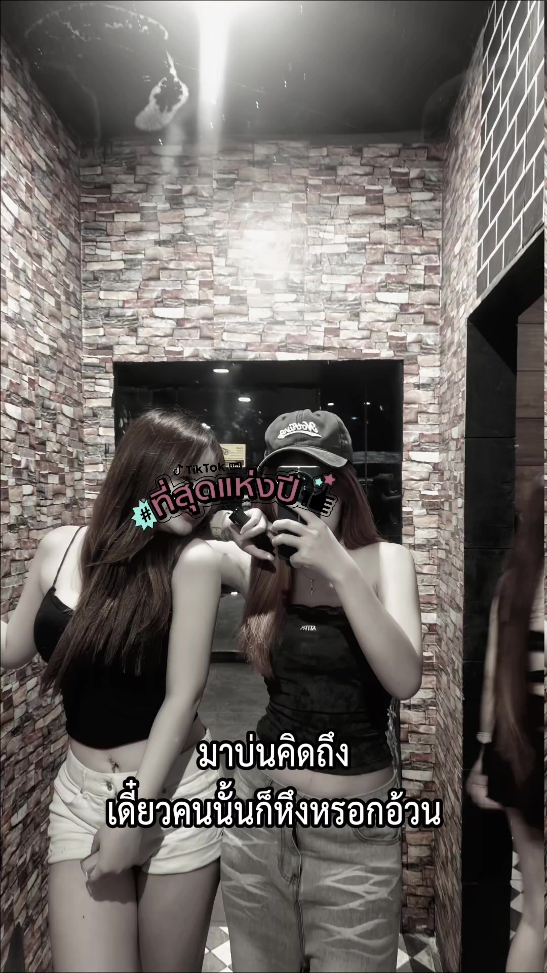 @ท้ายฝันร้ายบัดดี้