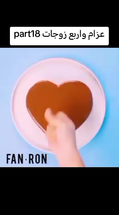 @قصص رون