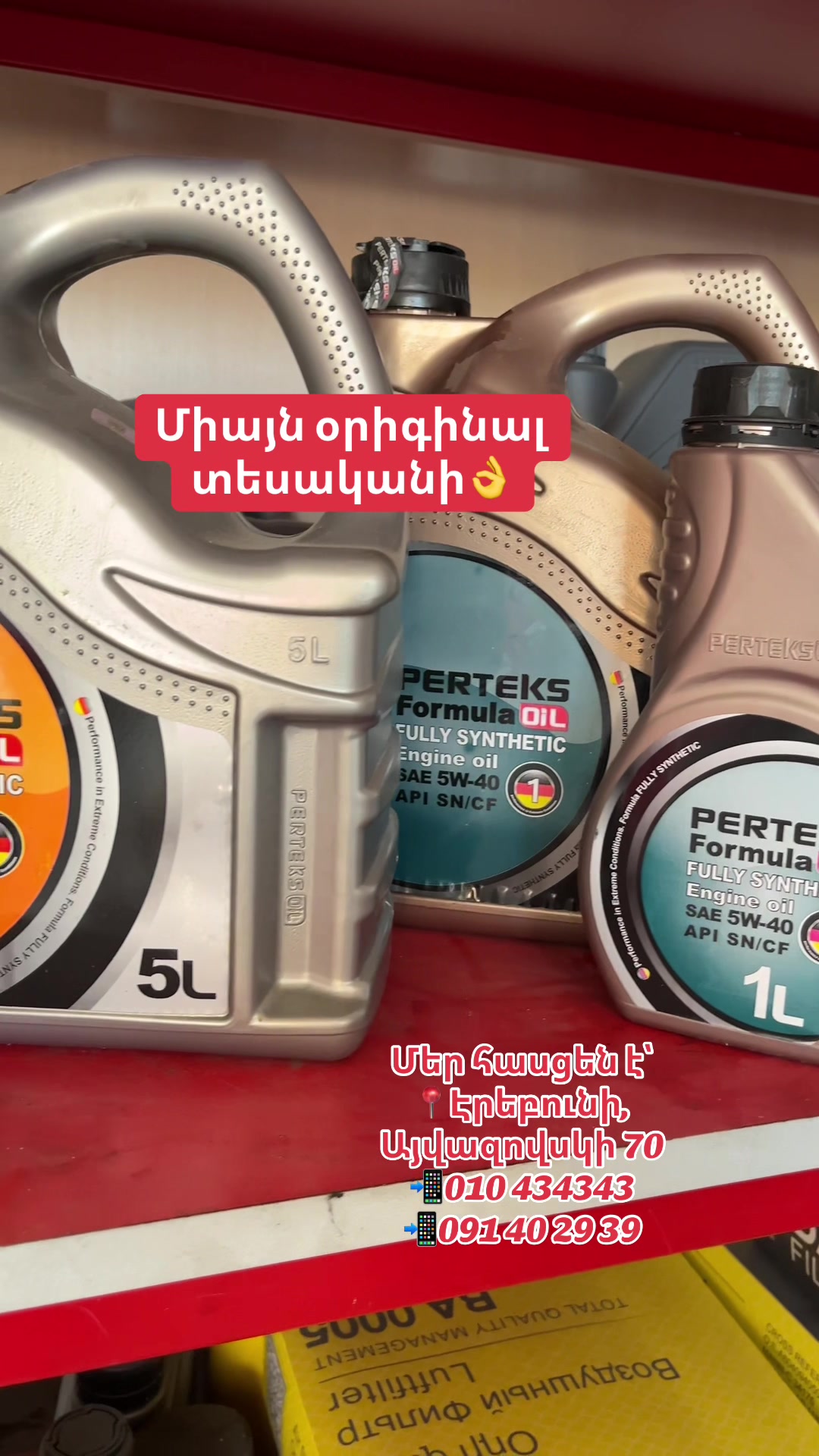 @Aka oil