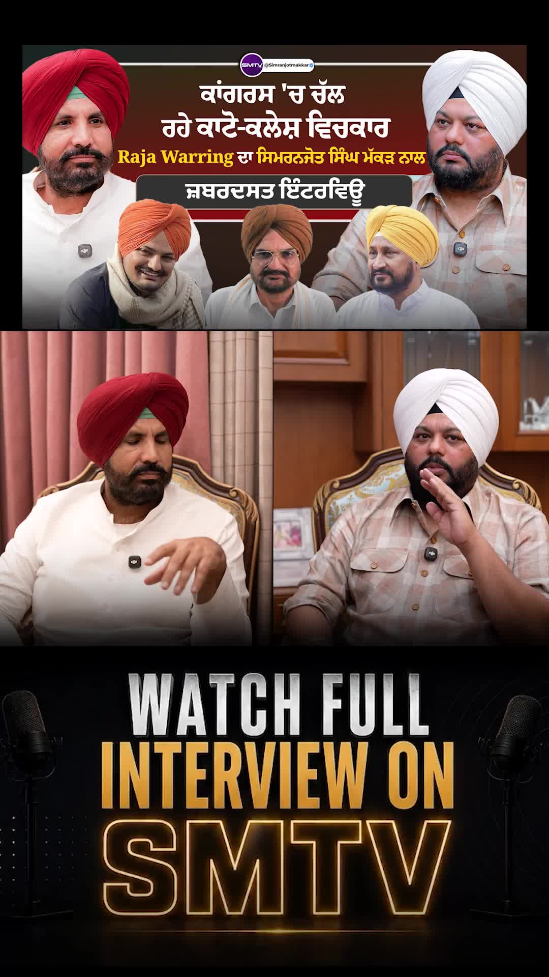 @Simranjot Singh Makkar
