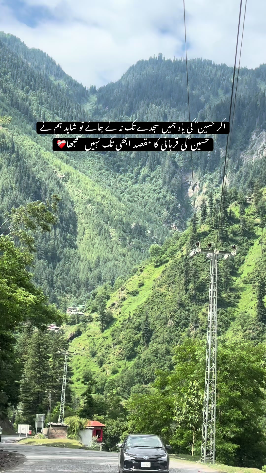 @Mehtab Tabi ...❤️