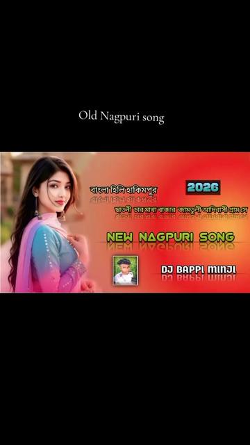 @ST❤️ Nagpuri❤️ Lover 🫶