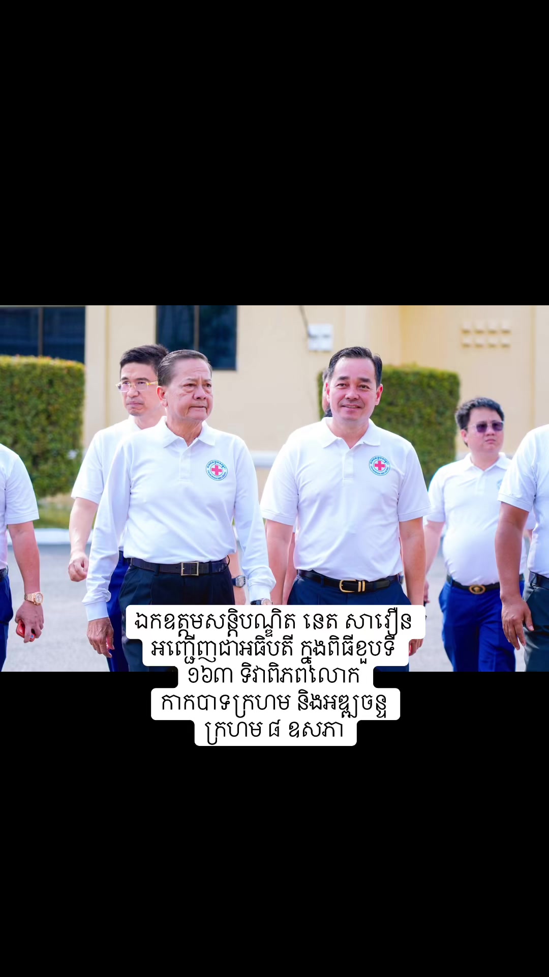 @ព័ត៌មាន សោតទស្សន៍ខេត្តកំពង់ចាម