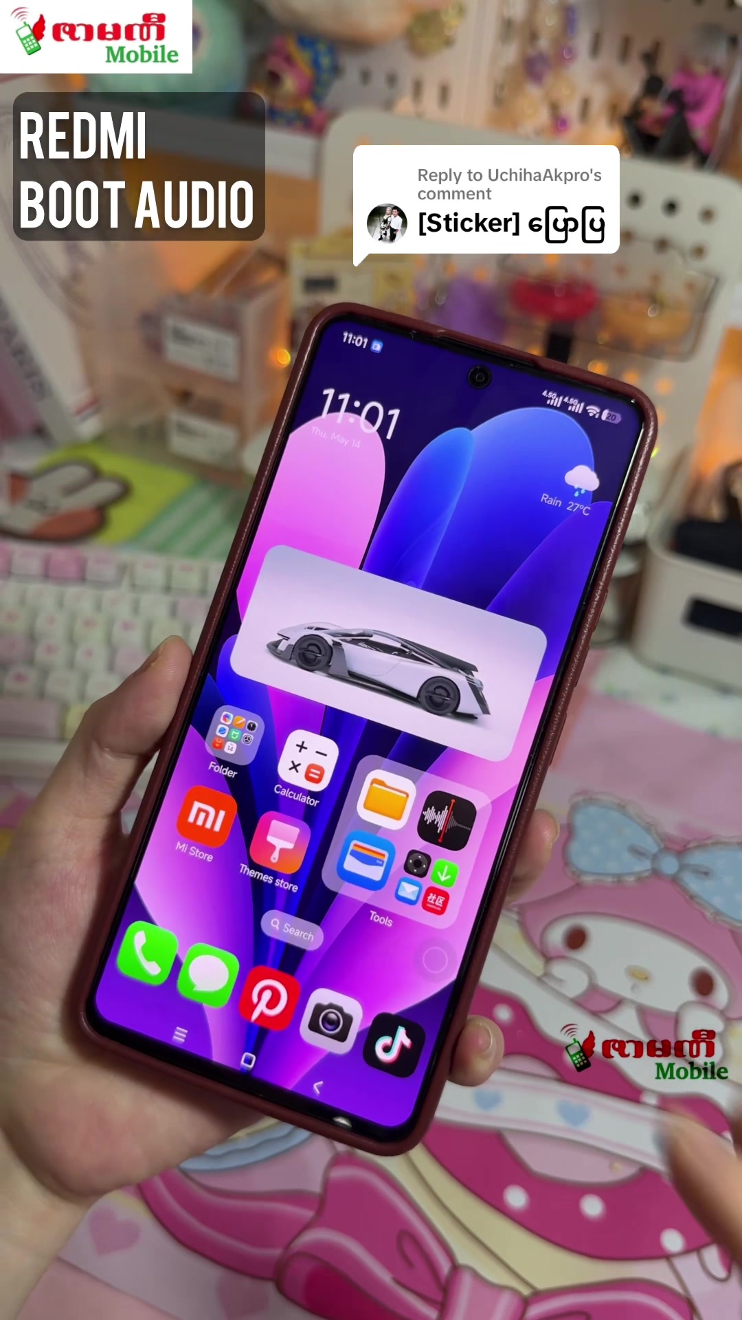 @ဇာမဏီ Mobile