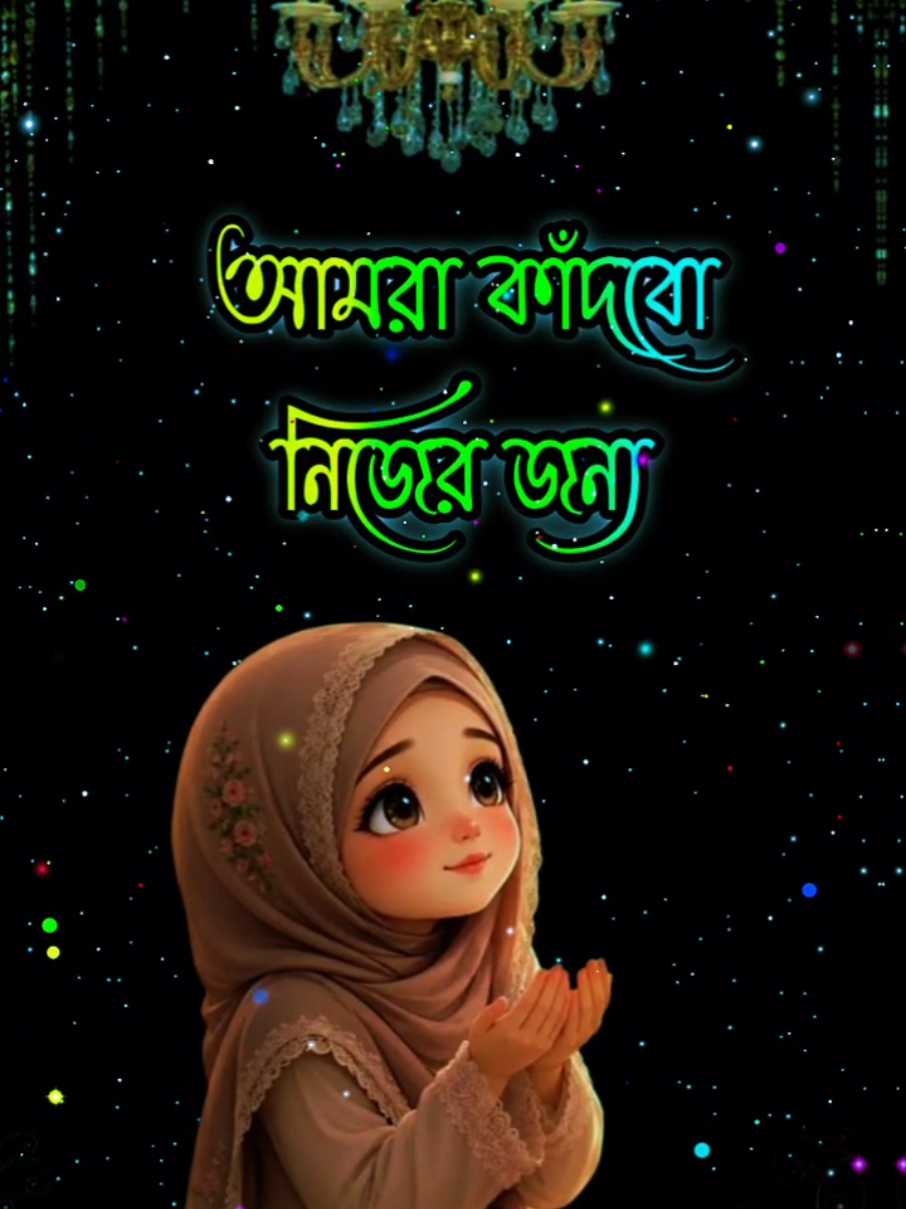 @🥀ইচ্ছে পাহাড়🥀