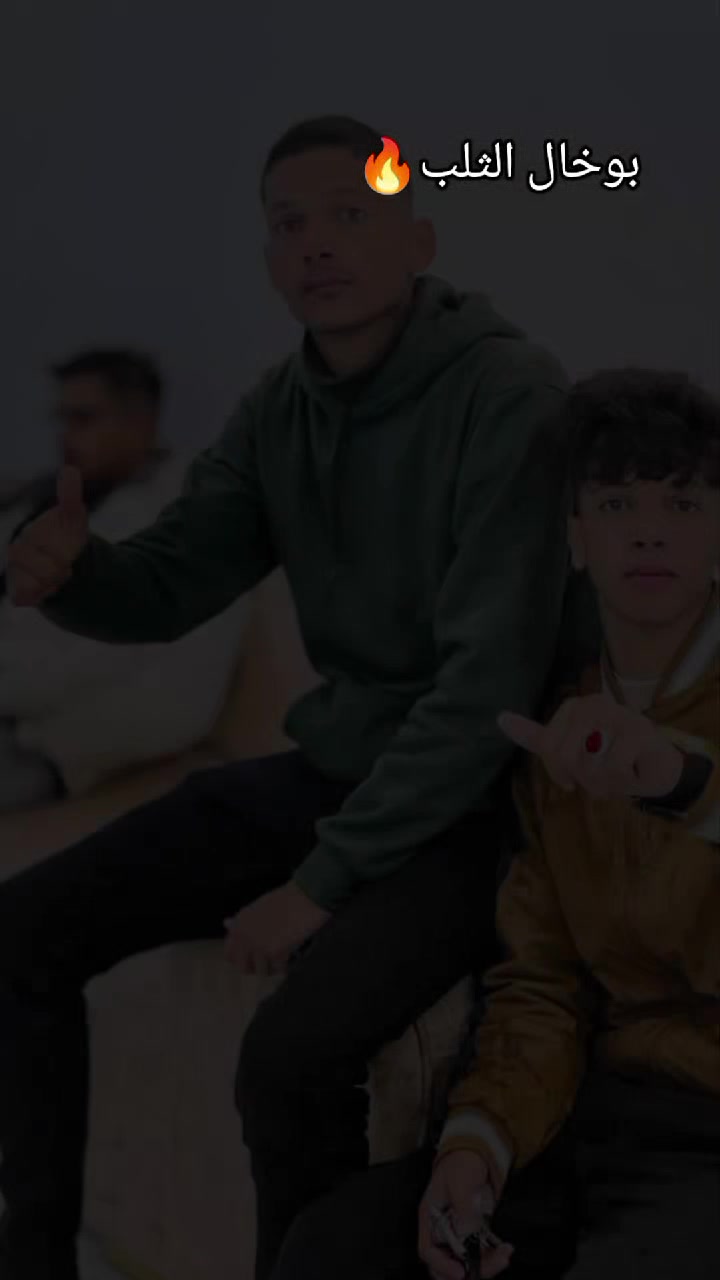 @ابريك بوعميش🔥💚