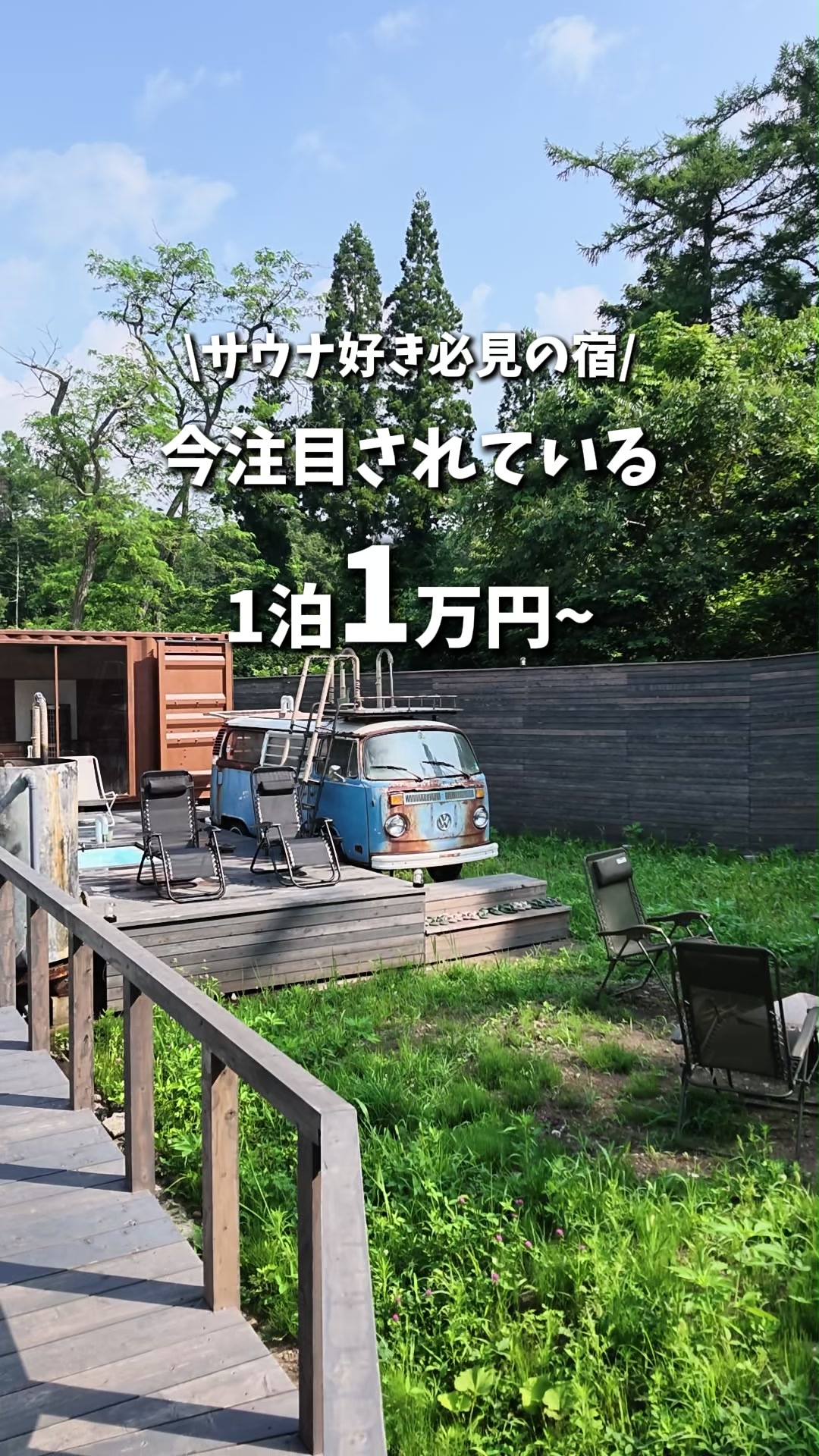 @キンベル|格安旅行案内人