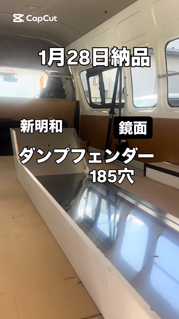 @ヒロキ株式会社/ トラック部品・架装