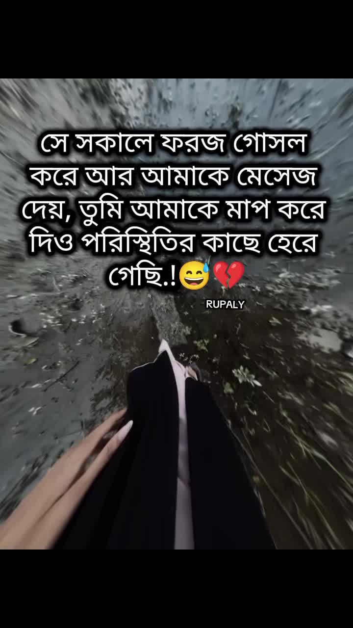 @✨_RUPALY_✨