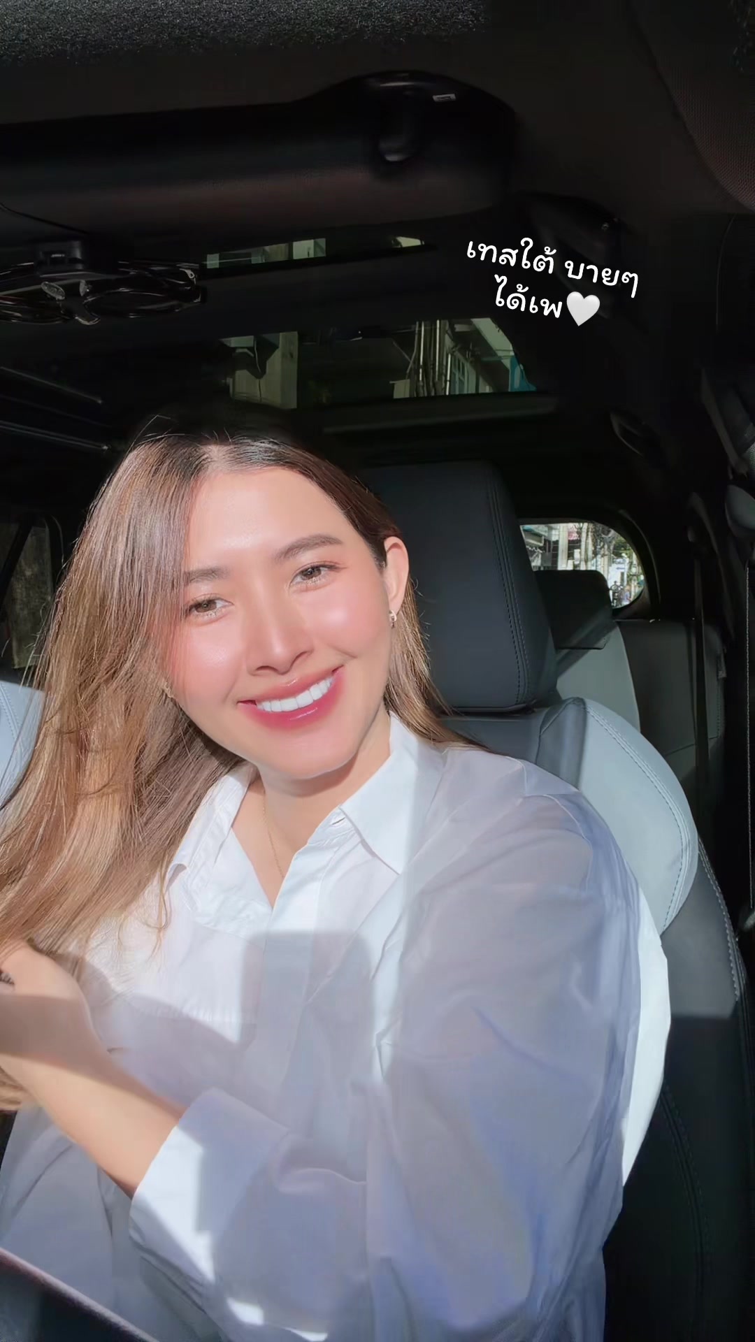@มายด์ ยุวดา ₈₀₈