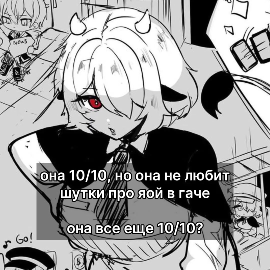 @NULLovna