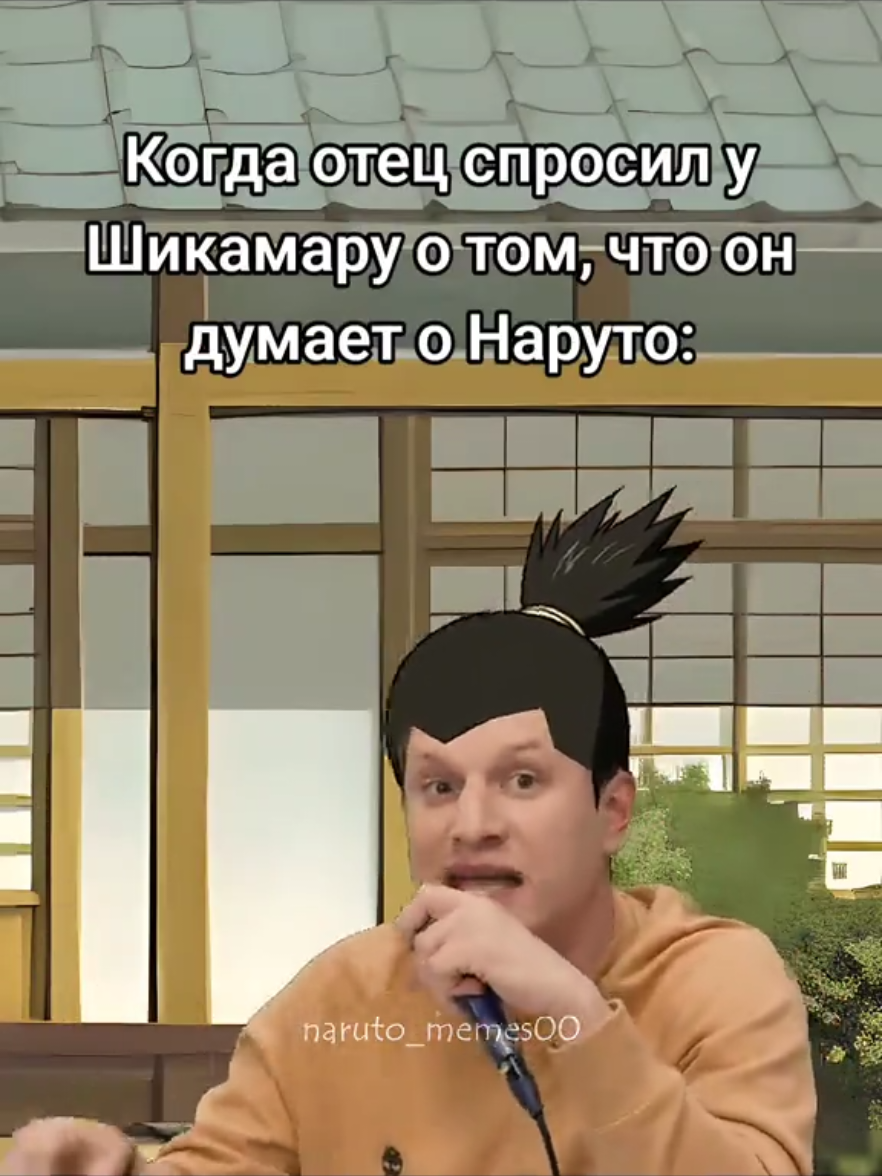 @naruto_memes00