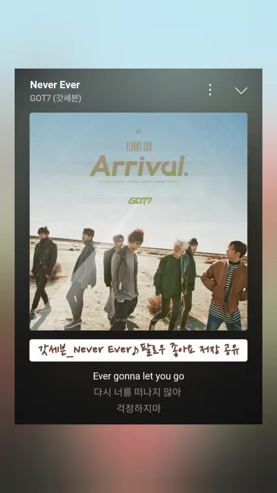 @노래를 공유하는 달래♪
