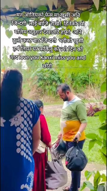 @नबिन ❤️ तिम्सिना 🇳🇵🇳🇵