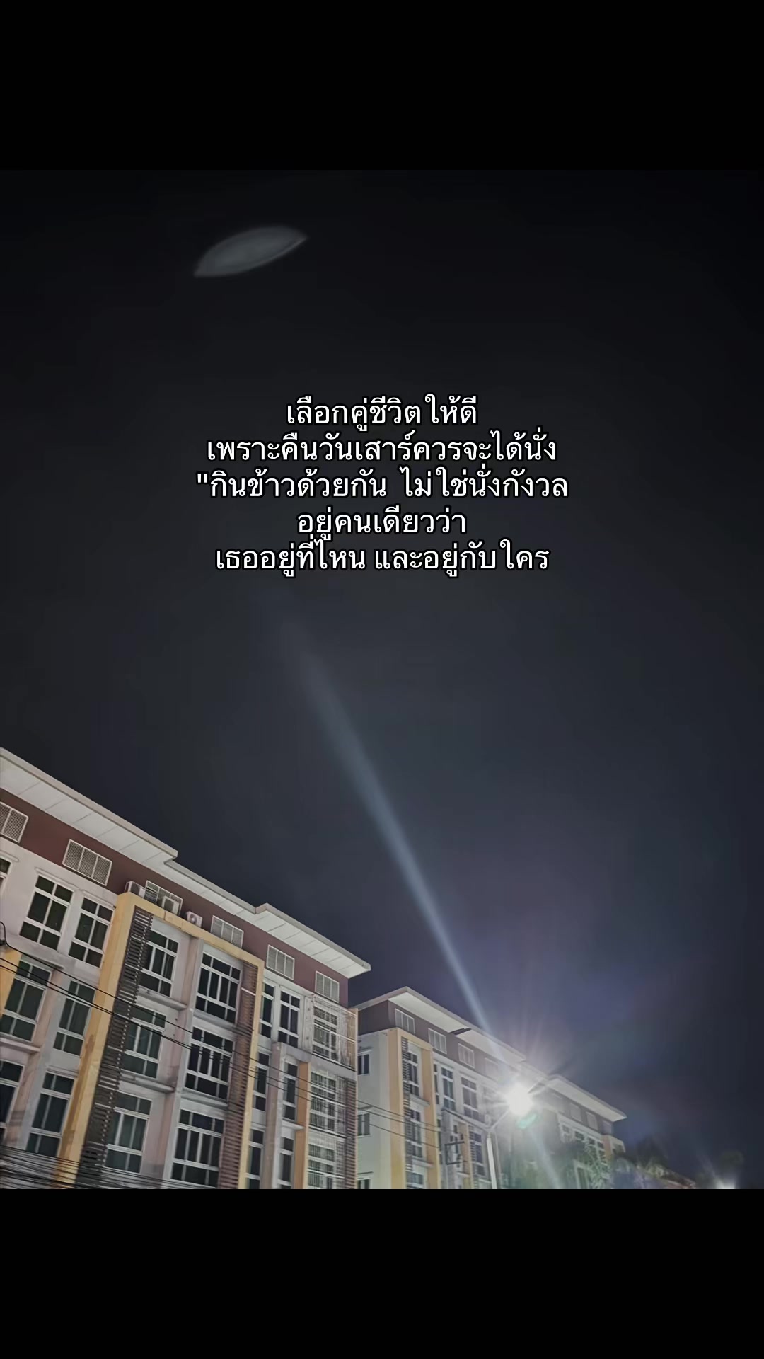 @ชีว๊าสส‘ส ชวาร็อฟกี้