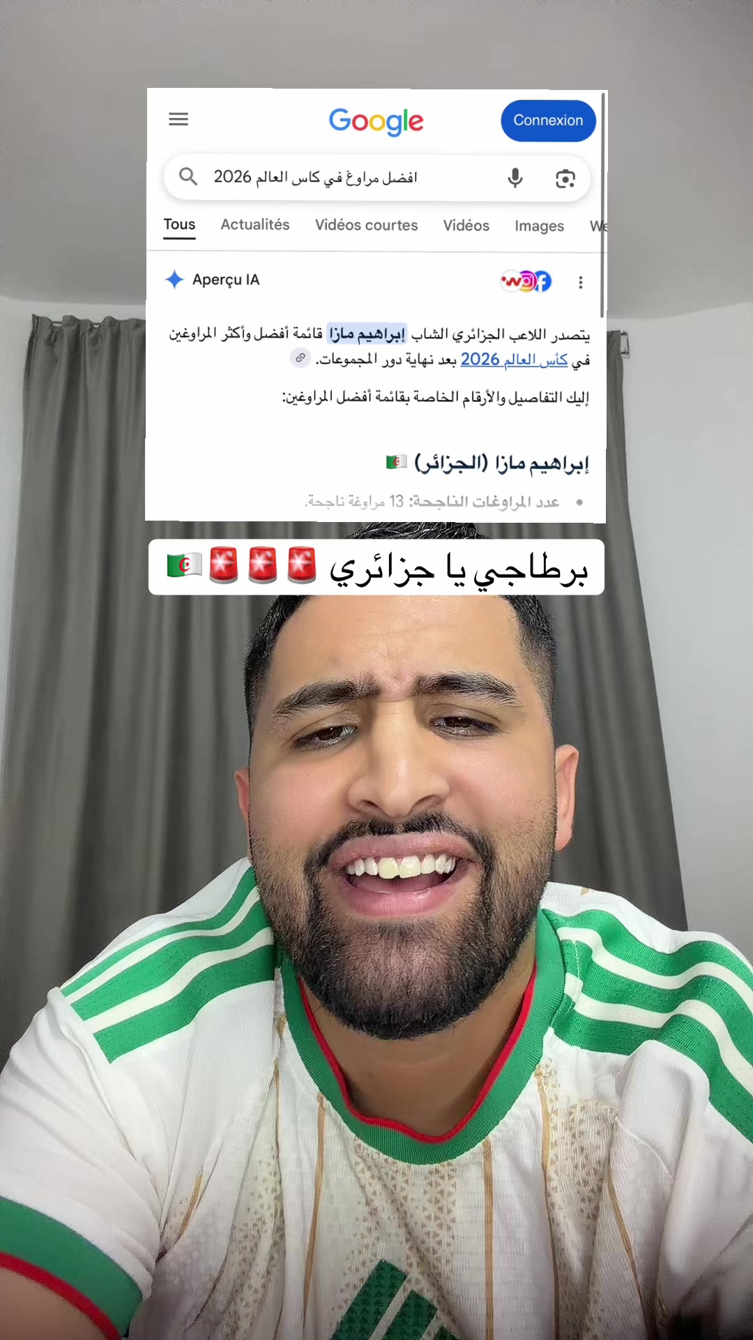 @شبيه محرز🇩🇿