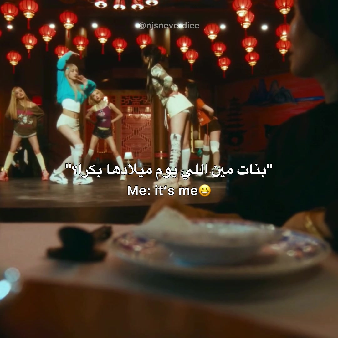 @شوشين