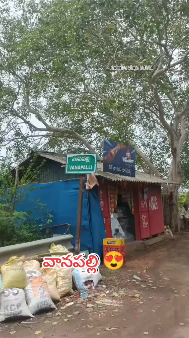 @😘🅁🄰🄼🅄❤️బట్టెలంక కుర్రోడు