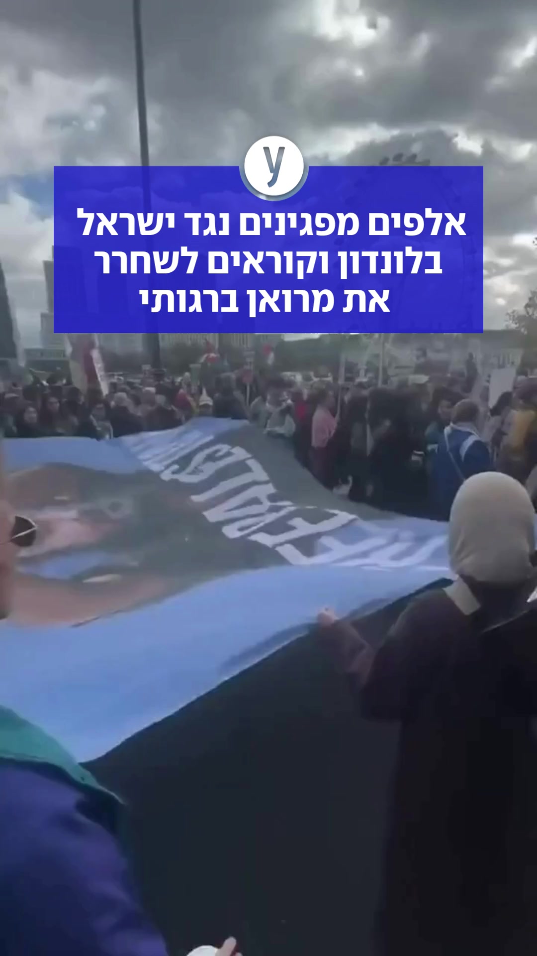 @ynet