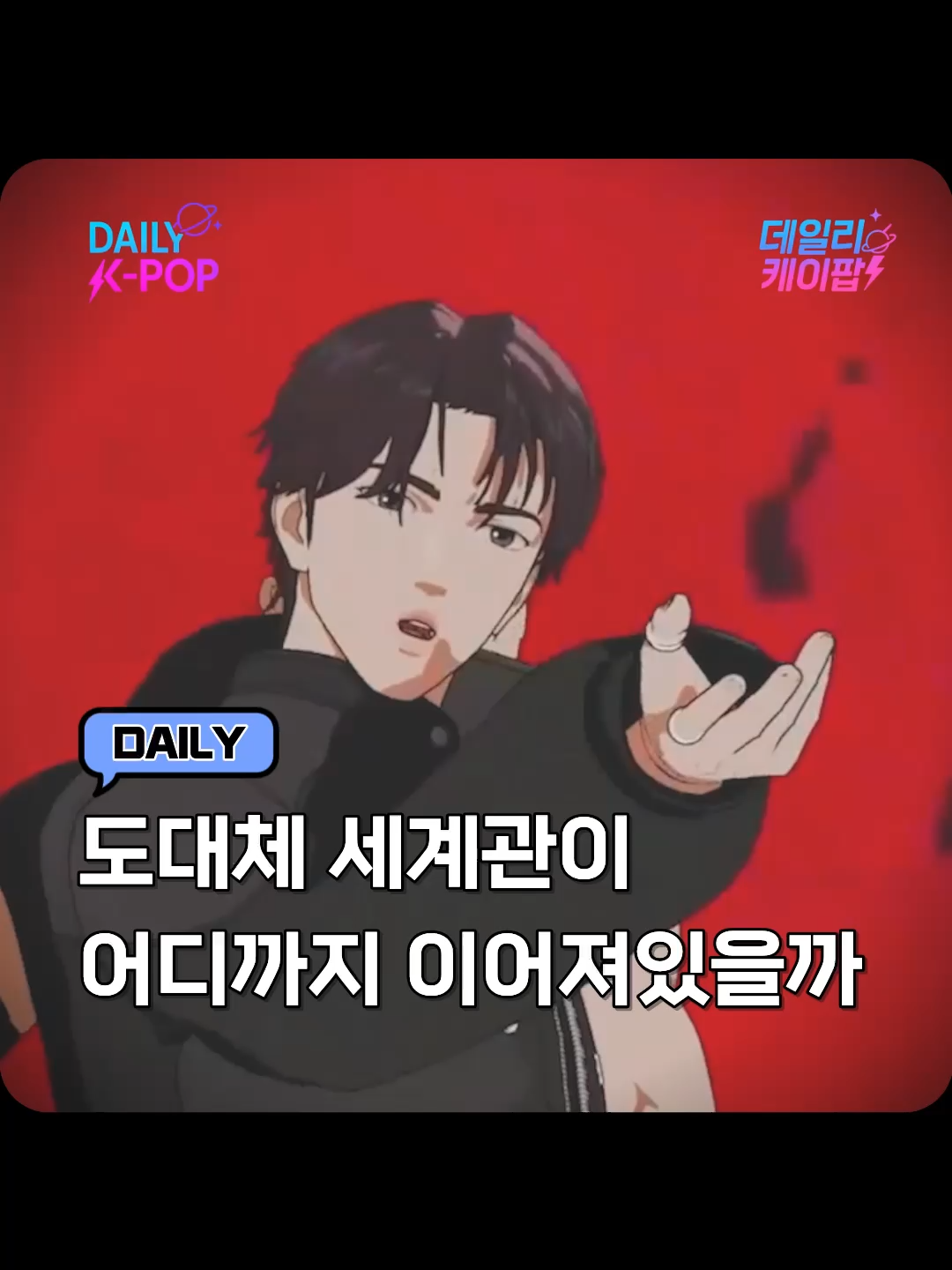@daily_kpop1