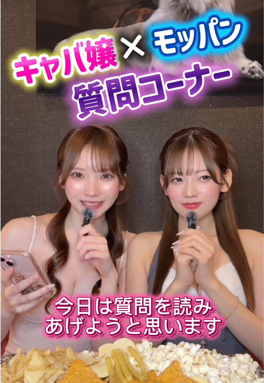 @ファブリック新宿【公式】