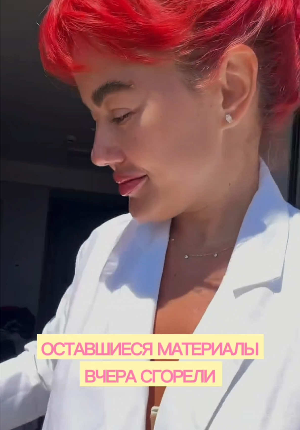 @Яна Ерофеева