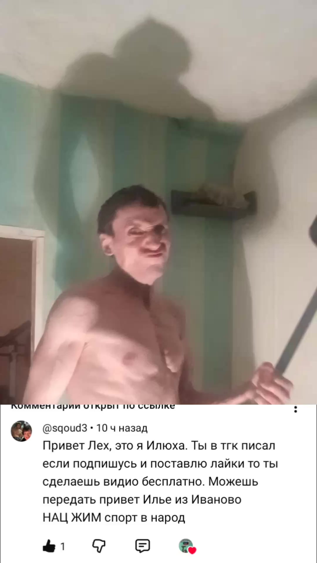 @НАЦ Алексей