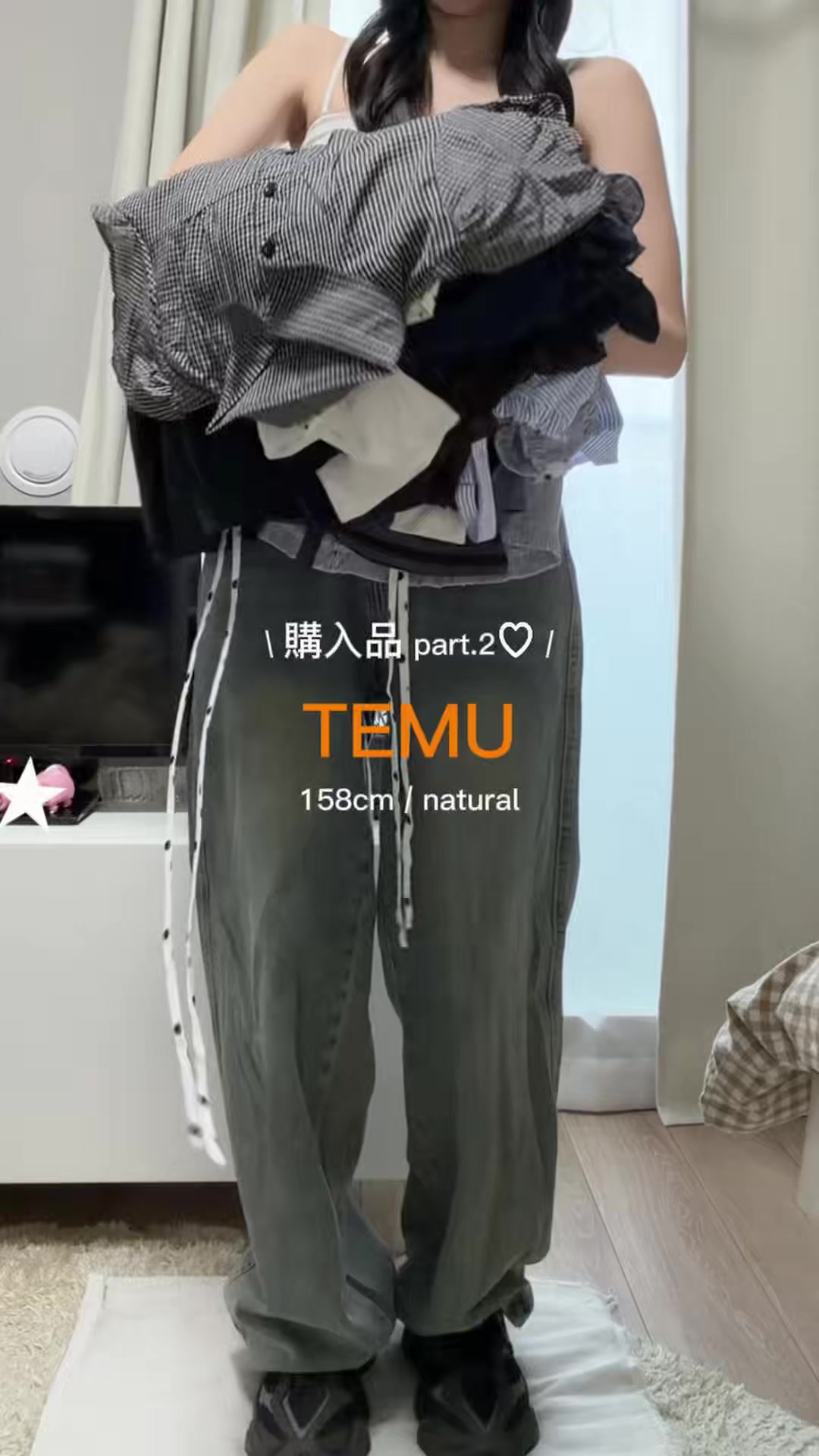@yui | 骨ナチュ