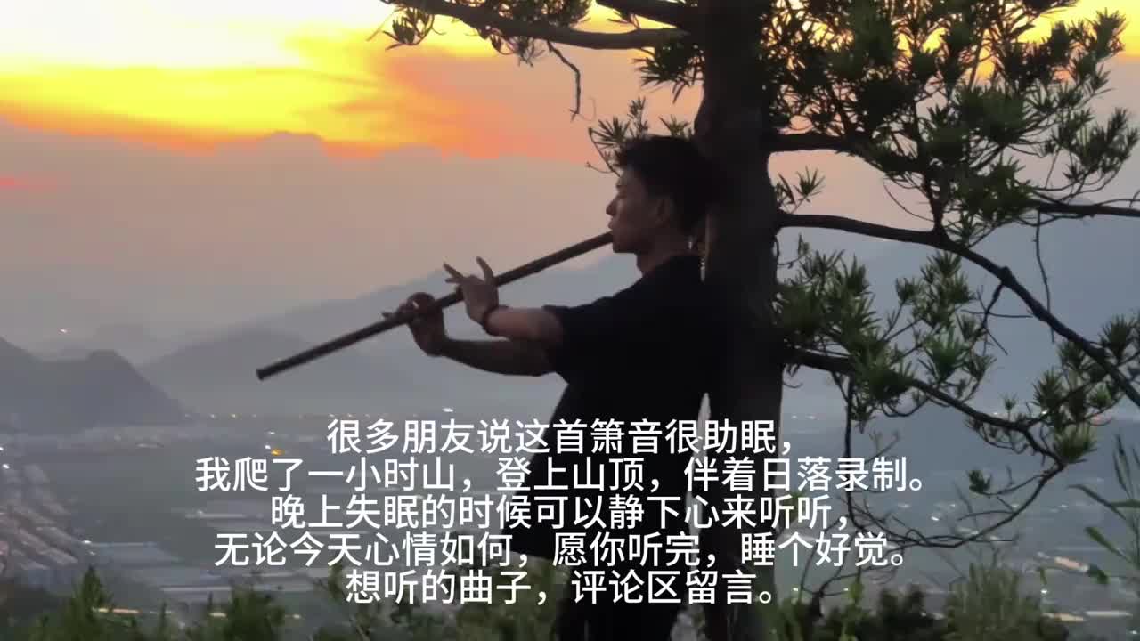 @🎋爱竹笛 Đam Mê Sáo Trúc 🪈
