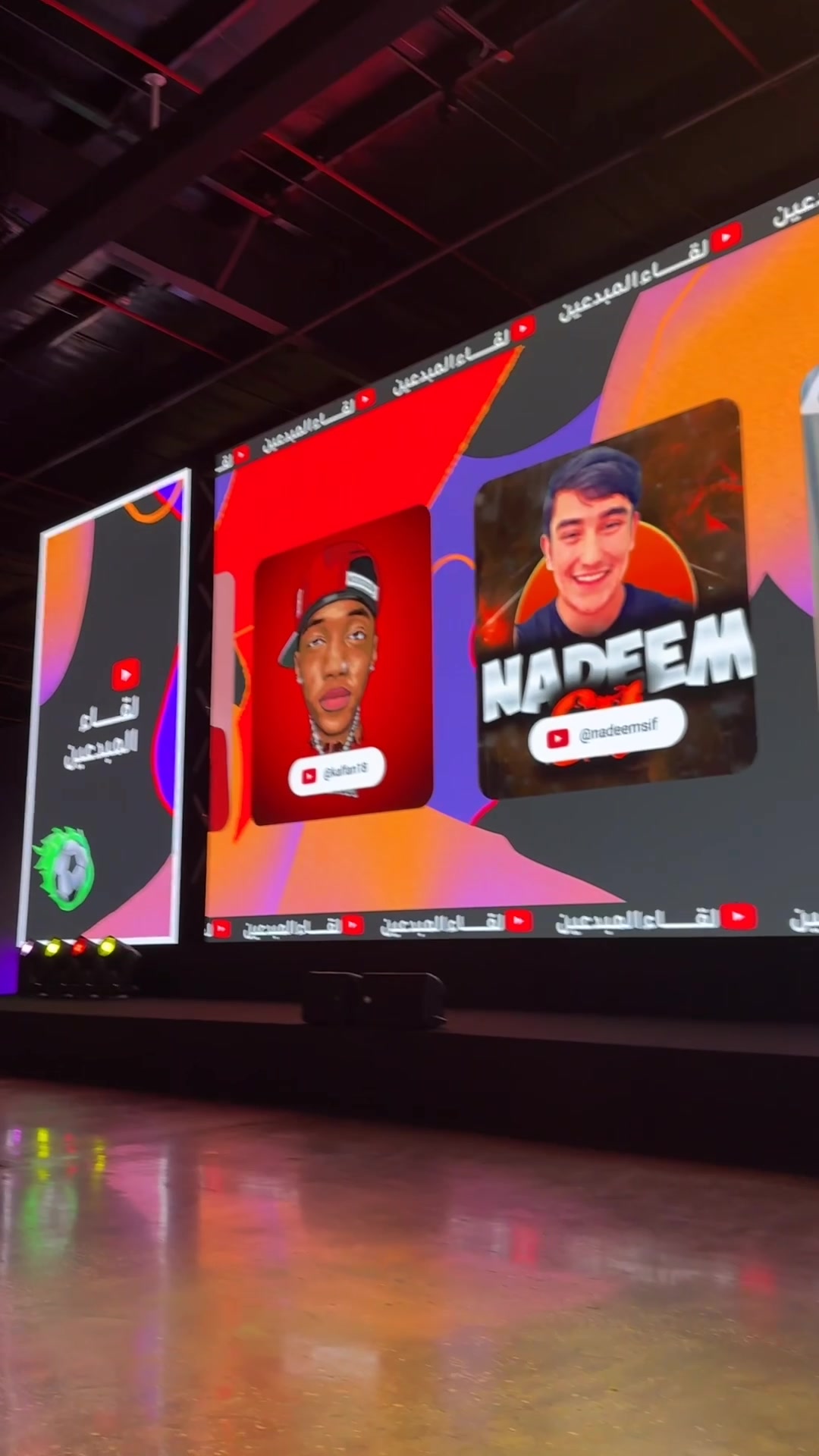 @انا خليفة | I&rsquo;m khalifa