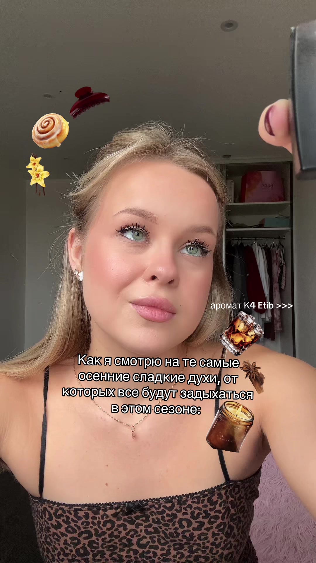 @Женька Комфортик
