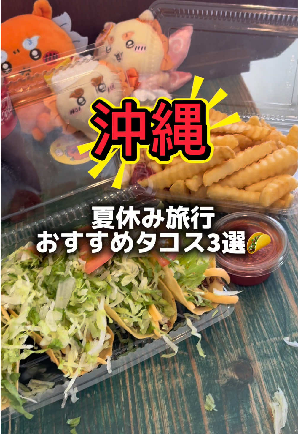 @グランディオーソ沖縄