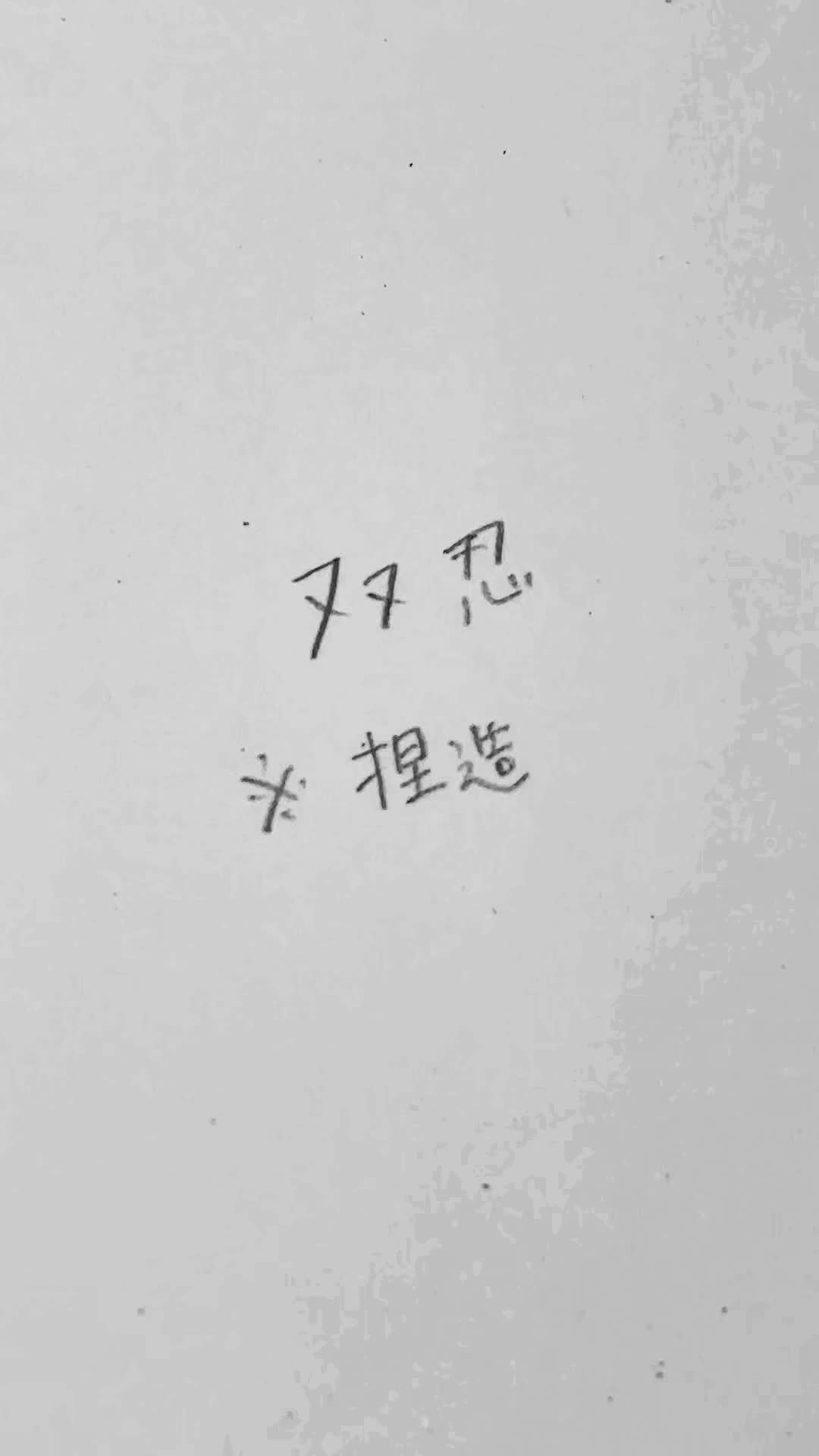 @緋