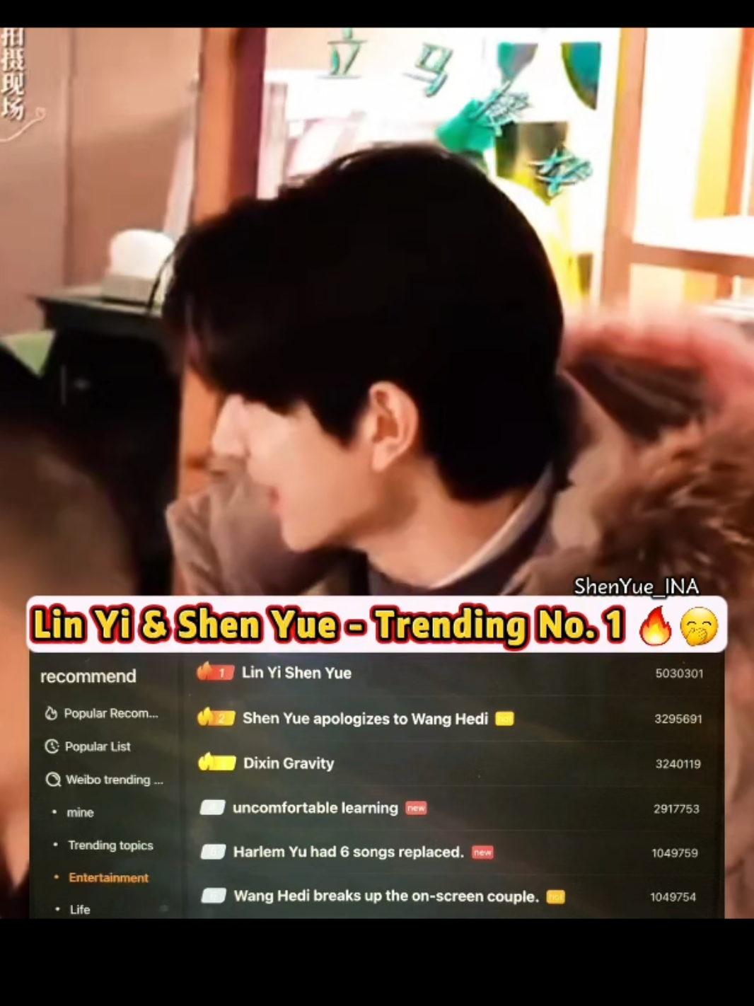 @ShenYue_INA