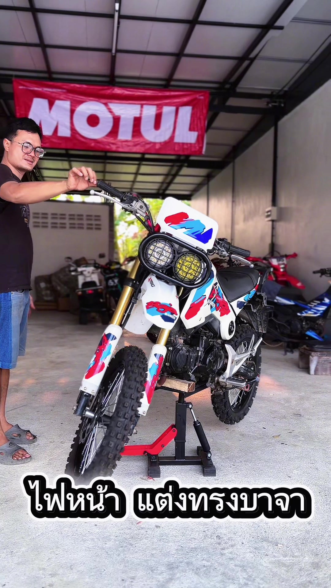 @Moto chatree