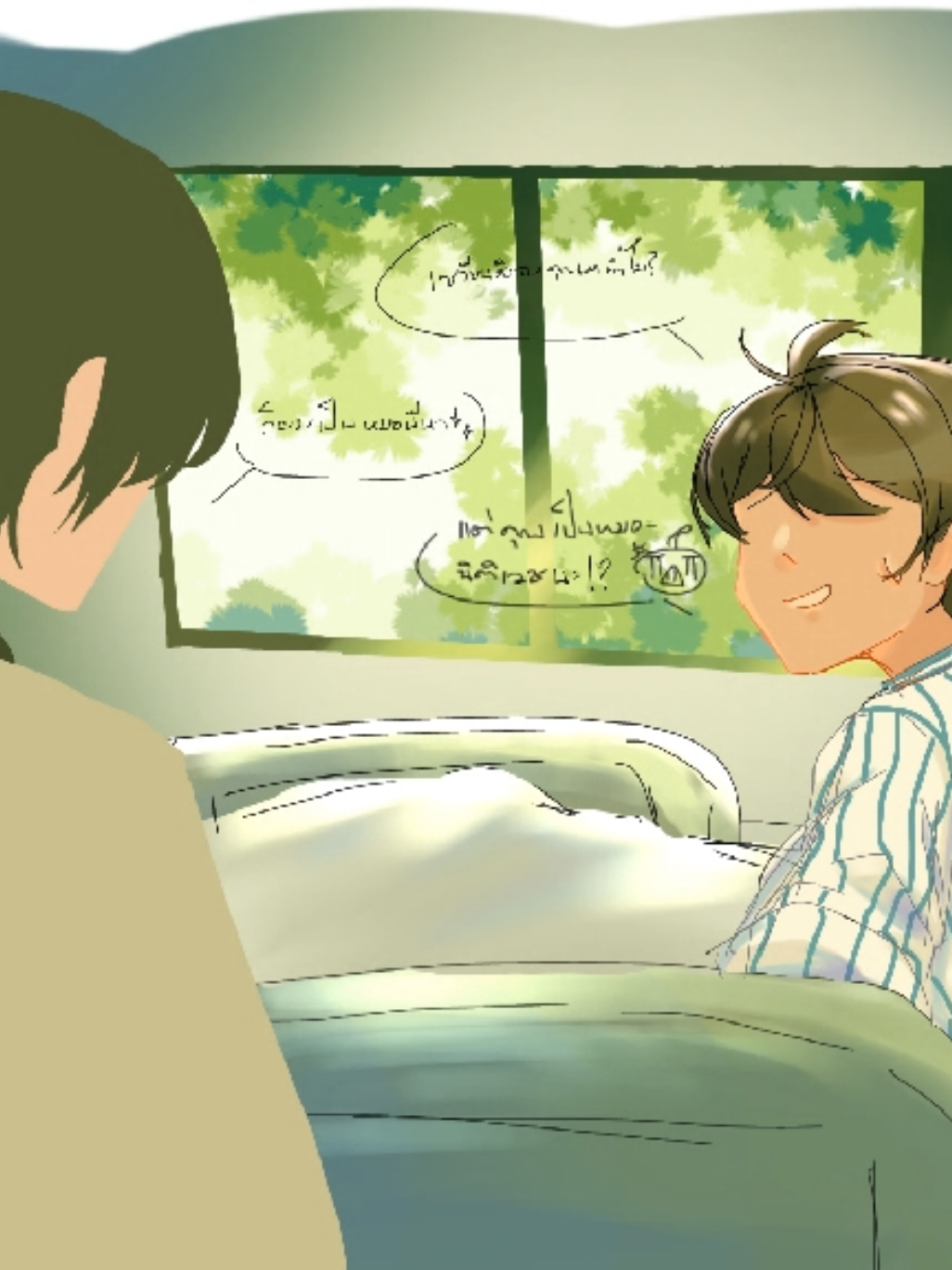 @อา林อย่าลืมนอน